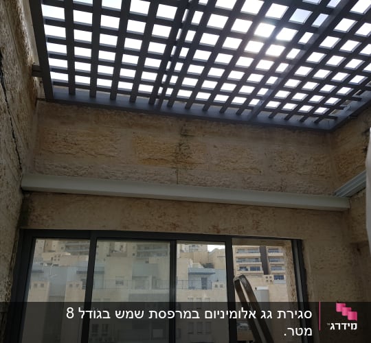 תקרת אלומיניום עם סורגים מרובעים